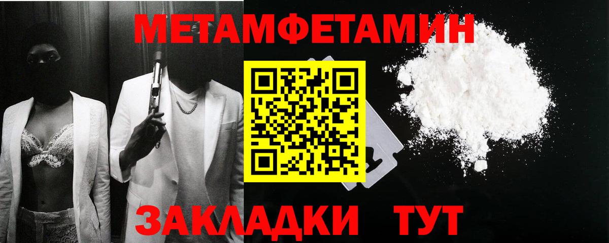 Amphetamine  Вход с VPN  Назрань  АМФ 97%  Амфетамин 