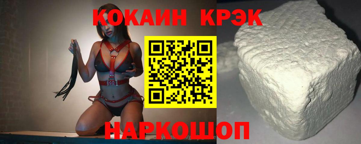 COCAIN  COCAIN 99%  КОКАИН Columbia  Вход с VPN  Назрань 