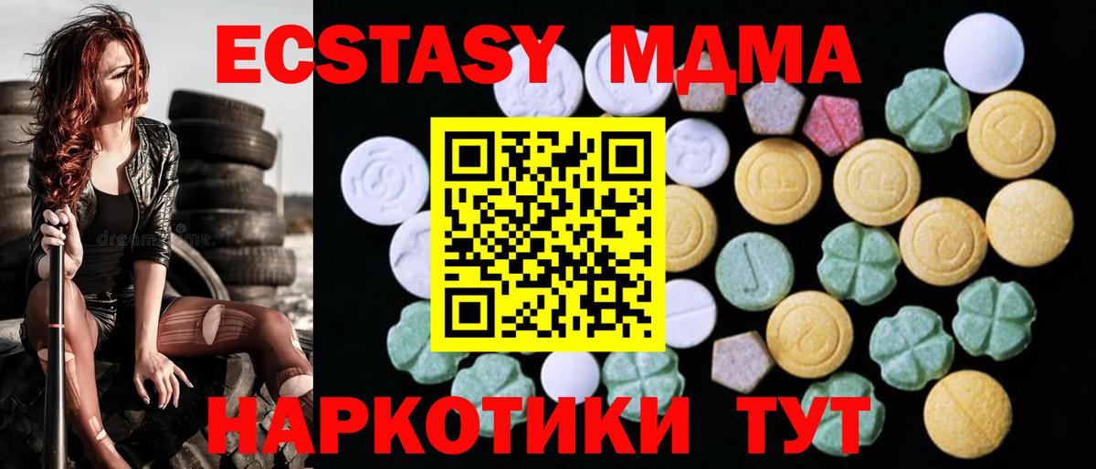 Меф МЯУ МЯУ кристаллы  Назрань  Как найти наркотики?  Экстази  Вход с VPN  Cocaine  МЕТ  ГАШИШ 