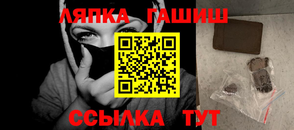 хочу   ГАШИШ Premium  Вход с VPN  Назрань  Гашиш 