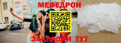 экстази Волгодонск