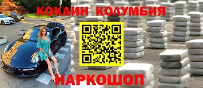 гашиш Волжск
