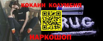 экстази Волгодонск