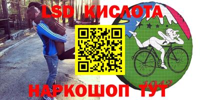 экстази Волгодонск