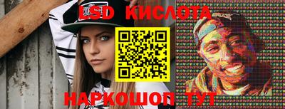 бошки Волжский