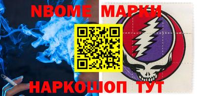 бошки Волжский