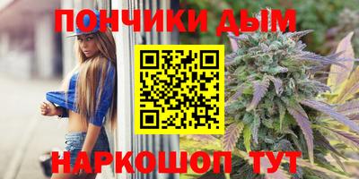 бошки Гатчина