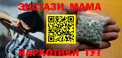экстази Волгодонск