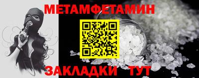 бошки Волжский