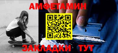 экстази Волгодонск