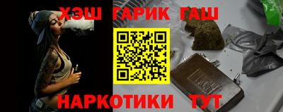гашиш Волжск
