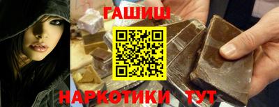 бошки Волжский