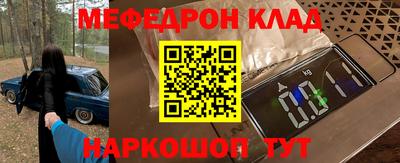 гашиш Волжск