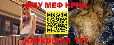 бошки Волжский