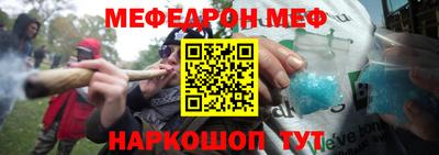 бошки Волжский