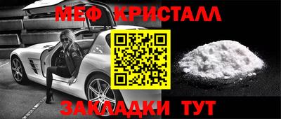 бошки Волжский