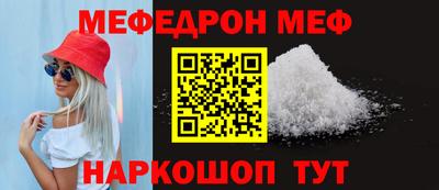 экстази Волгодонск