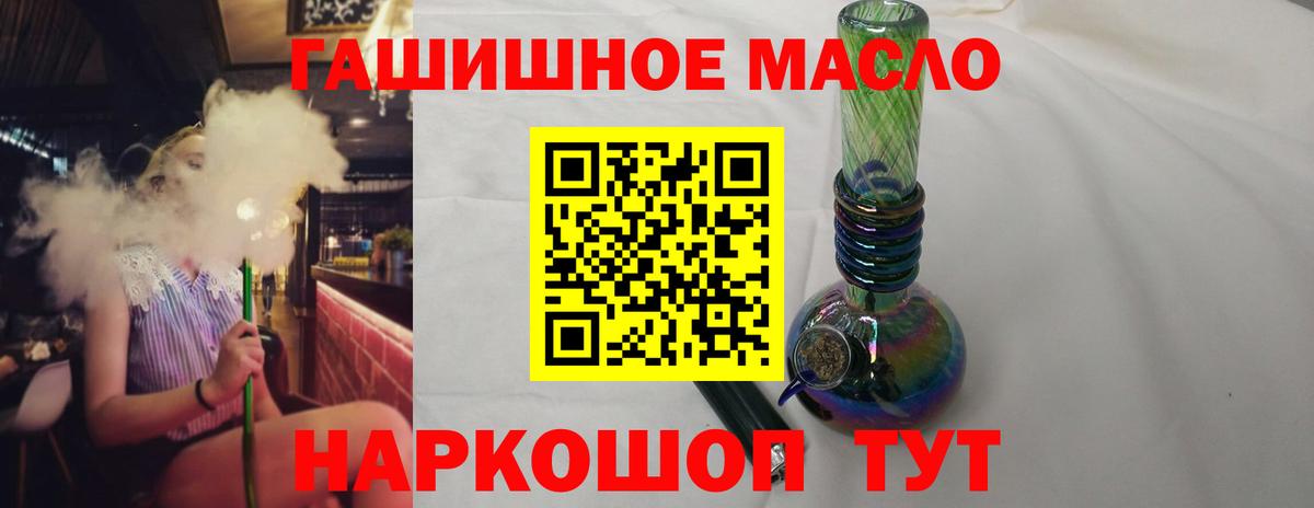 АМФЕТАМИН Назрань